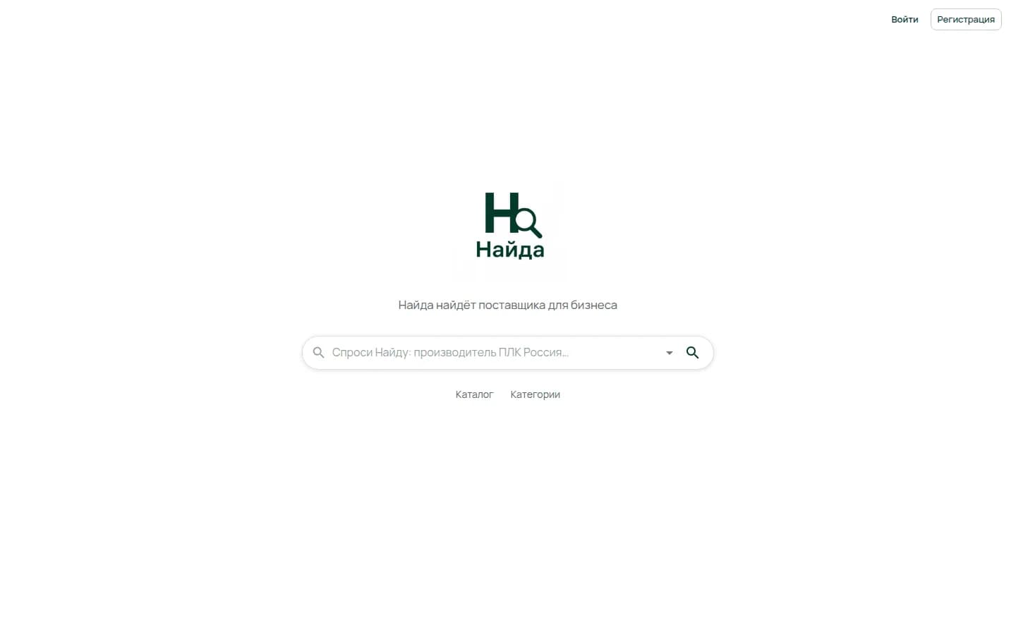 Главная Найда: поиск поставщиков B2B