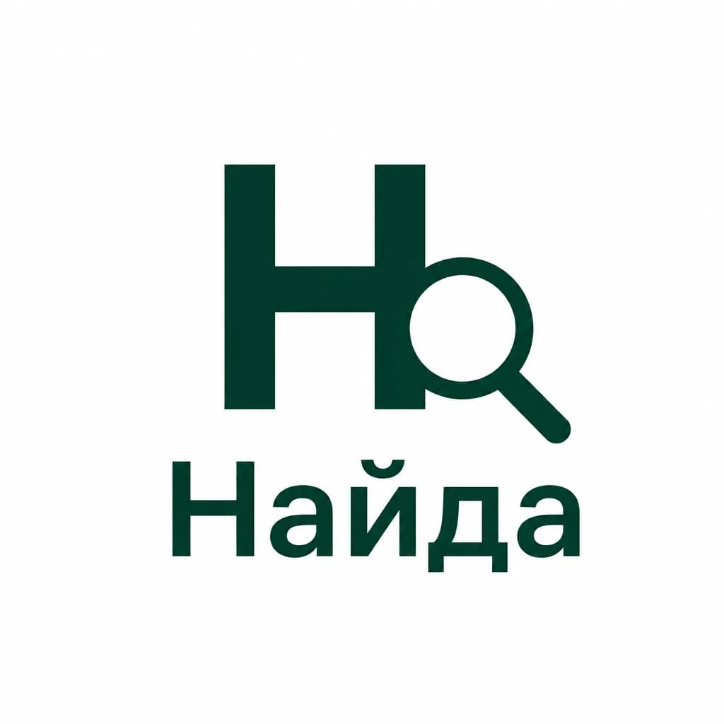 Найда